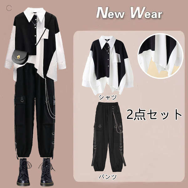 【ブラック+ホワイト】/シャツ＋ブラック/パンツ
