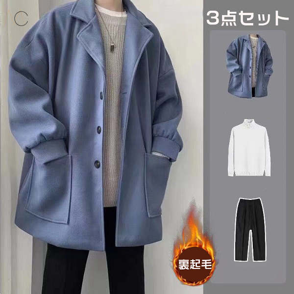 ブルー/コート+ホワイト/セーター+ブラック/パンツ