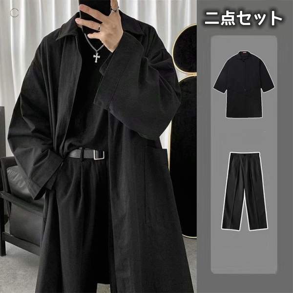 ブラック/コート+ブラック/パンツ
