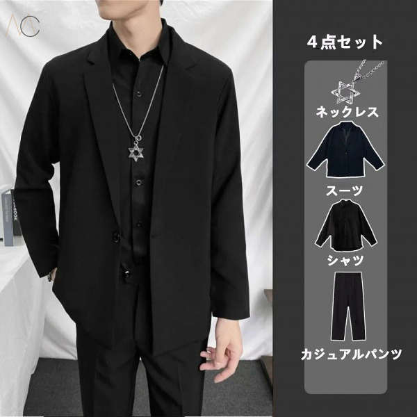 ブラック/スーツ+ネックレス+ブラック/シャツ+ブラック/カジュアルパンツ