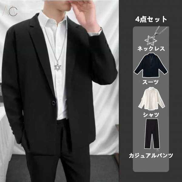 ブラック/スーツ+ネックレス+ホワイト/シャツ+ブラック/カジュアルパンツ