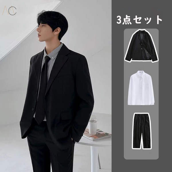 ブラック/スーツ+長袖/ホワイト/シャツ+ブラック/カジュアルパンツ