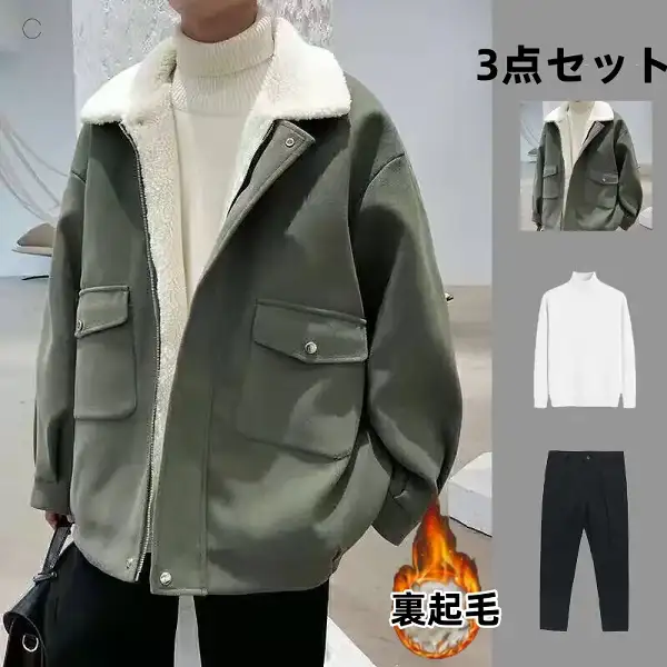グリーン/ジャケット＋ホワイト/セーター/ブラック/パンツ
