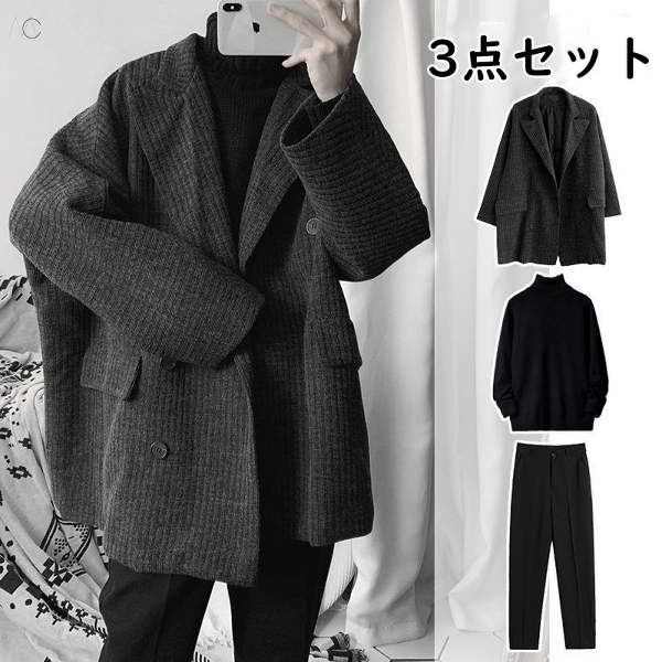 グレー/ジャケット+ブラック/スウェット+ブラック/パンツ