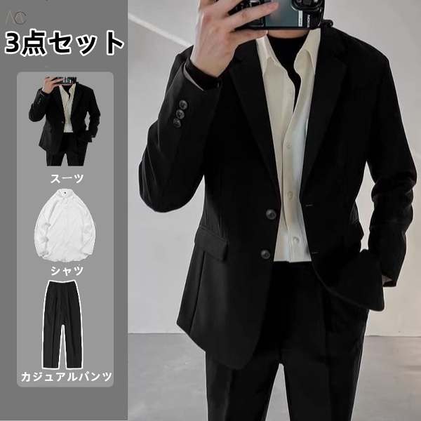 ブラック/スーツ＋ホワイト/シャツ＋ブラック/パンツ