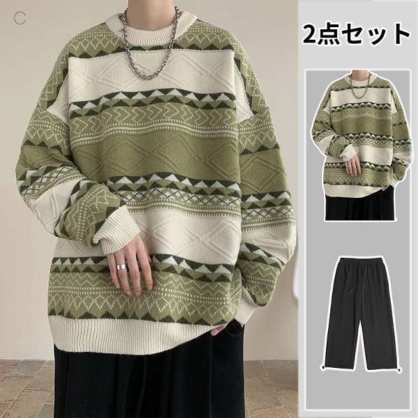 グリーンセーター+ブラック/パンツ