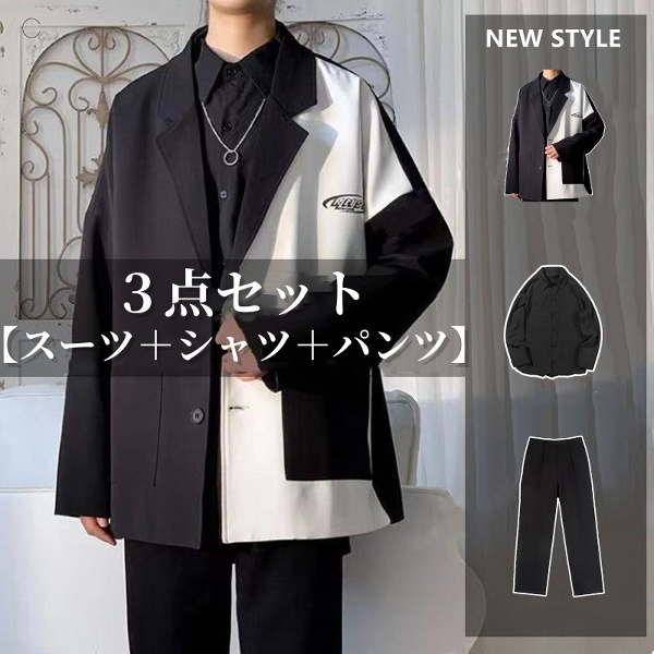 ブラック/スーツ＋ブラック/シャツ＋ブラック/パンツ